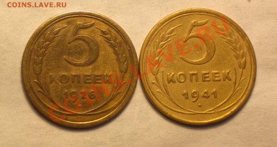 5к26 выпуклый шар и 5к41 широкий серп-до 14 2 14 22 22 м - 26 41_cr