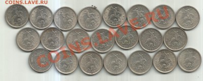 22 монеты 1 копейка до 15.02.14 22:00 мск - ccch 017