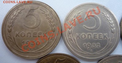 5 коп., 5 шт., 1930, 1932, 1939, 1953, 1956. - P1090973.JPG