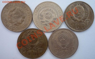 5 коп., 5 шт., 1930, 1932, 1939, 1953, 1956. - P1090975.JPG