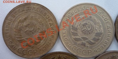 5 коп., 5 шт., 1930, 1932, 1939, 1953, 1956. - P1090976.JPG