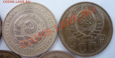 5 коп., 5 шт., 1930, 1932, 1939, 1953, 1956. - P1090977.JPG