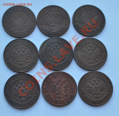 Хорошие копейки 1908,9,10,11,12,13,14,15,16г  до 12,02 - DSC_0520.JPG