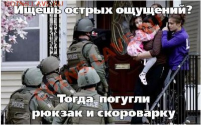 Игра "Железная Логика" - Снимок.JPG