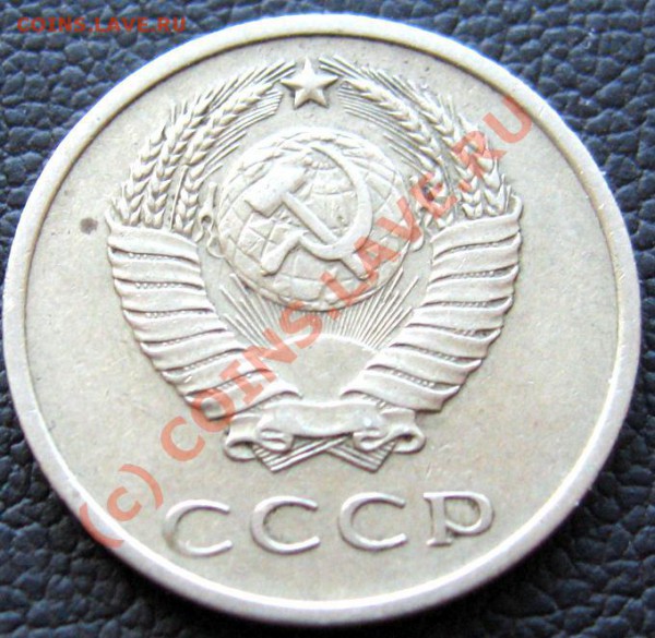 20 КОПЕЕК -1970 РЕДКАЯ  до 22.02.2010 22.00 мск - IMG_6864.JPG