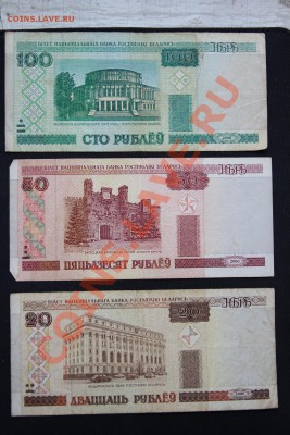 БОНЫ: Белоруссия+Украина, 25 штук! До 13.02.14-22-30 - IMG_3330.JPG