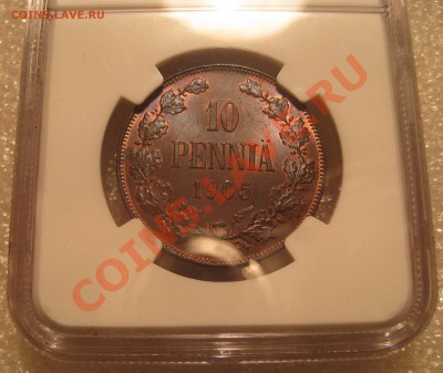 Русские Финны: 10-1905 MS65BN, 10-1914-MS64RB, 5-1914-MS65RB - IMG_0001.JPG