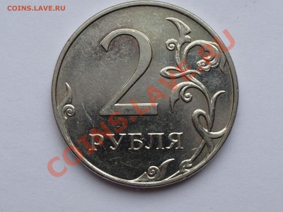 2 рубля 2009 ммд 2.34 (Ю.К ) ? - P1000147