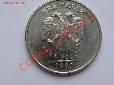 2 рубля 2009 ммд 2.34 (Ю.К ) ? - P1000148