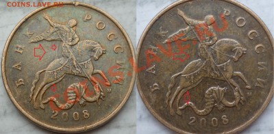 1 рубль(11 браков)расколы,повороты и другие до 13 - P1190327.JPG