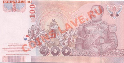 Тайланд 20 и 100 бат. Пресс. До 22:00 14.02.14. - сканирование0004