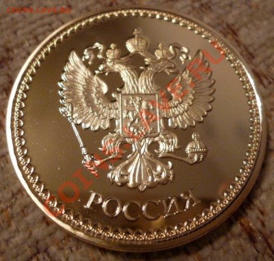 Копии ЧЯП, Красная книга КК, Sex Euros 38шт, Барселона - Реверс города.JPG