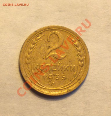 2к35н- 2 А-4 стебля- Ф32- редкая-бюджетно-до 14 2 14 22 22 м - 022_cr