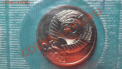 Набор 1988г. ЛМД с ошибкой гурта на 50 коп . - DSCF0600.JPG
