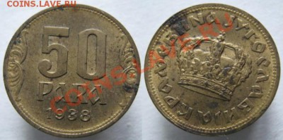 Разная инострань - 398 2 Югославия 50 пара 1938    463