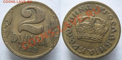 Разная инострань - 398 4 Югославия 2 динара 1938    465