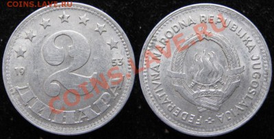 Разная инострань - 398 6 Югославия 2 динара 1953    н282