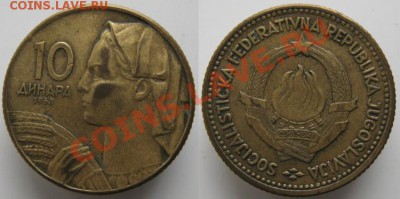 Разная инострань - 398 9 Югославия 10 динара 1963    н288