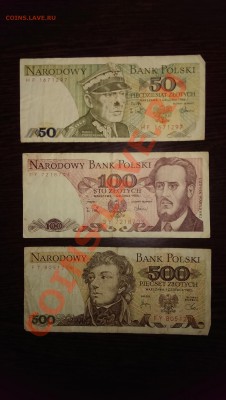 Подборка польских бон. до 11.02.14 в 22.00 - IMAG0468