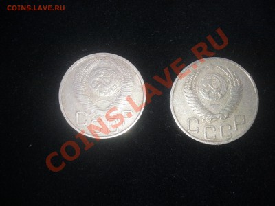 20 копеек 1949 года,разные штемпеля - IMG_20140209_115845