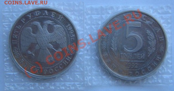 5 руб. Лавра, Ахмед Ясави. Пруф до 23.02.10 21-00 - 5 Рублей A