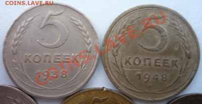 5 коп.СССР 5шт. 1938, 1948,1952, 1954, 1957. Сост. на фото - P1090982.JPG