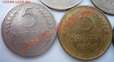 5 коп.СССР 5шт. 1938, 1948,1952, 1954, 1957. Сост. на фото - P1090983.JPG