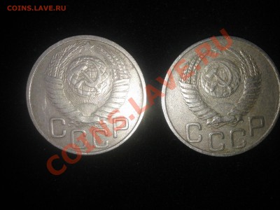 20 копеек 1949 года,разные штемпеля - IMG_20140209_115857