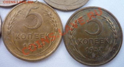 5 коп.СССР 5шт. 1938, 1948,1952, 1954, 1957. Сост. на фото - P1090984.JPG