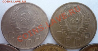 5 коп.СССР 5шт. 1938, 1948,1952, 1954, 1957. Сост. на фото - P1090988.JPG