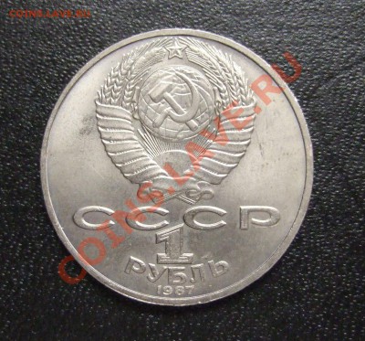 Юб. рубль Циолковский, слоение металла до 13.2.14 - DSCF1903.JPG