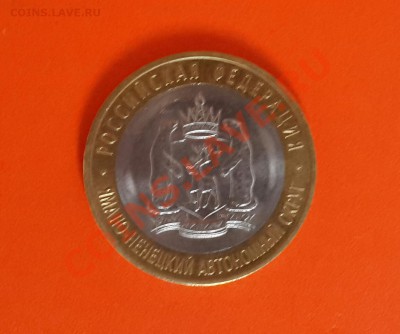 МЕШКИ ДАГЕСТАН  !  НАБОРЫ БИМЕТАЛЛА  !  БИМЕТАЛЛ ! - 20140209_144634-1