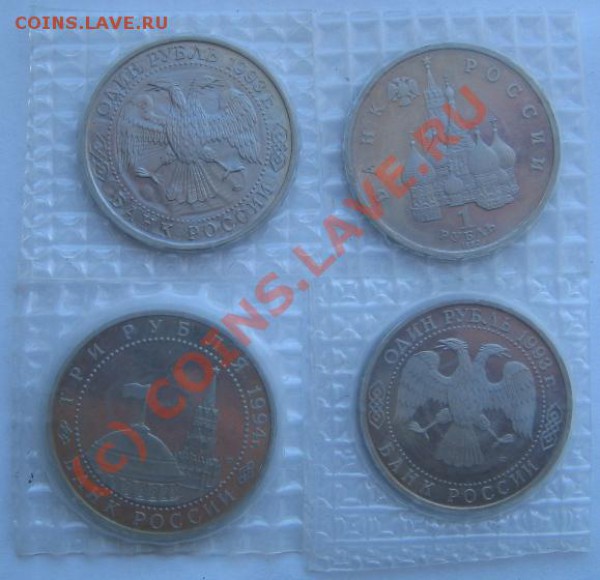 1руб.Державин,Колас,Вернадский 3руб Ленинград 23.02.10 22-00 - 1 Руб A
