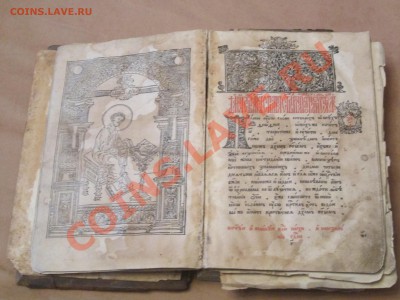 книга на старославянском - t