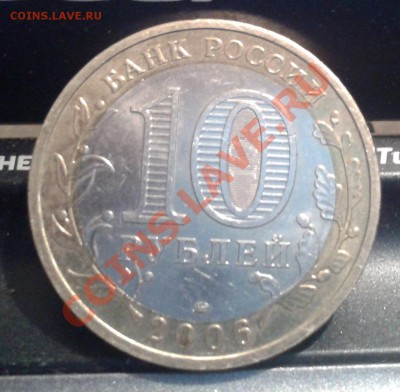 Короткий №2.Приморский край. шт.Ц до 10.02.14 в 22.00 МСК - 20140209_224320
