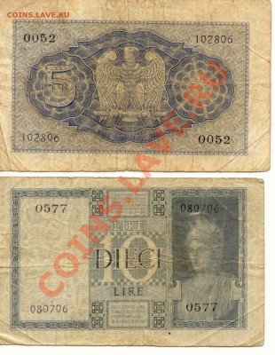 Италия. 5 и 10 лир 1935г.  до 12.02.14  21-00Мск - Italy_2