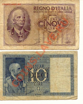 Италия. 5 и 10 лир 1935г.  до 12.02.14  21-00Мск - Italy_1