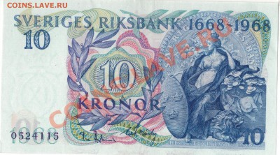 ШВЕЦИЯ 10 КРОН 1968 ЮБИЛЕЙ ДО 13.02.14 В 22.00МСК (7824) - 1-шв1