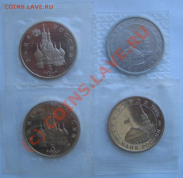 3руб.Сев.конвой,Кур.дуга,Ст.битва,Демократия 23.02.10 22-00 - 3 Руб. A