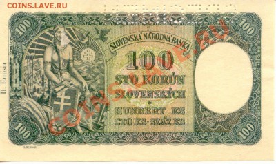 Чехословакия 100крон 1945 до 12.02.14  21-00Мск - Chesk_100_45_2