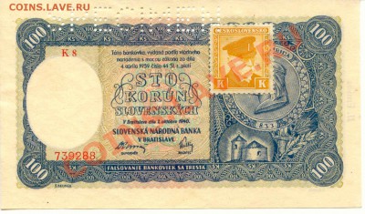 Чехословакия 100крон 1945 до 12.02.14  21-00Мск - Chesk_100_45_1