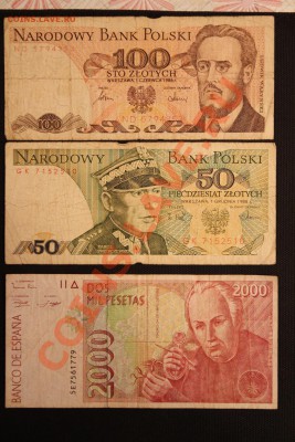 Боны разных стран на оценку. - IMG_3338.JPG