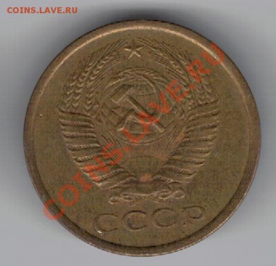 5 КОПЕЕК 1974 ДО 13.02.14 В 22.00МСК (7867) - 3-1974