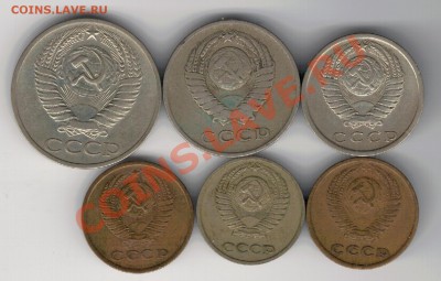 МОНЕТЫ СССР 1961-1977 ДО 13.02.14 В 22.00МСК (7867) - 3-сов