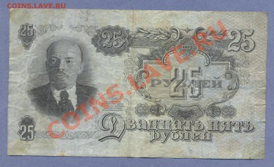 1 - Боны.0001