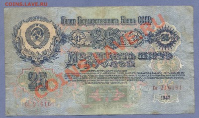 2 - Боны.0002 - копия