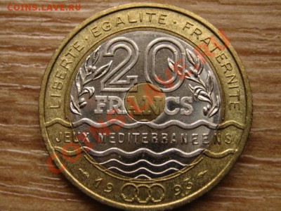 Франция 20 франков 1993 СЗИ триметал  до 11.02.14 в 21.00 М - IMG_1749