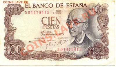 Испания. 100 песо 1970  до 12.02.14  21-00мск - Spain_100_70_1