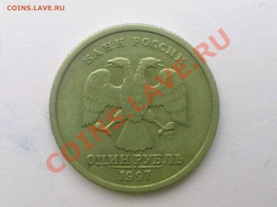 1 копейка 1990 разворот 180* с расколом аверса - IMG_20120103_094236