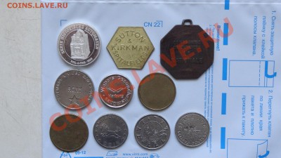 10 жетонов Аптеч.,игр.,парков.,страх.и др. до 12.02. в 22:30 - DSC09619.JPG